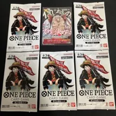 頂上の強者パック 5パック＋信じるものはてめェで決めろォ！！！！(美品)