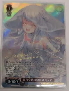 2026年最新】ヴァイス 角川 spの人気アイテム - メルカリ