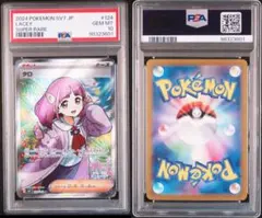 タロSR PSA10 連番 Yahoo!オークション - ポケモンカード タロ SR PSA10