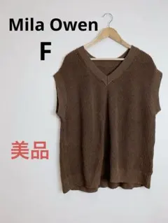 美品 Mila Owen リネン混レイヤードニット F
