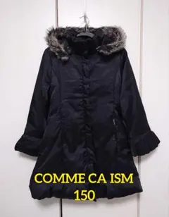✦COMME CA ISM✦ロングダウンコート✦150✦