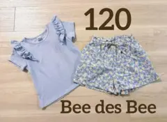 Bee des Bee 半袖Tシャツ×花柄ショートパンツ 水色 セットアップのサムネイル