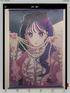 Item thumbnail for item 5bb801a3-e8b2-4516-88d8-42ae1b6ef0d6