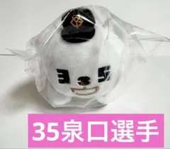 2026年最新】クラブジャイアンツ 肩乗りマスコットの人気アイテム