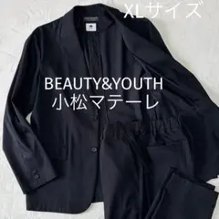 ビューティー&ユース 小松マテーレ セットアップシングルスーツXL ジャケット紺のサムネイル
