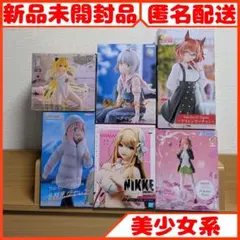美少女フィギュア プライズフィギュア まとめ売り 6点セット 箱ダメージ有り