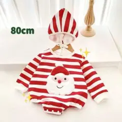 ロンパース ボーダー クリスマス プレゼント パーティー 赤ちゃん ベビー