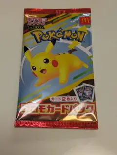ポケモンカード マクドナルドハッピーセットプロモカード
