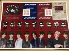 SnowMan 音故知新 初回限定盤A特典 A4サイズステッカーシート1つ