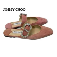 JIMMY CHOO フラットサンダル　ピンク　ビジュー　シルバーストーン　ロー