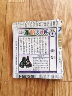 ヴァルヴレイヴ2 開運絵馬 SANKYO 非売品 ヴヴヴ ヴァルヴレイヴ2 開運絵馬 SANKYO 非売品 ヴヴヴ - メルカリ