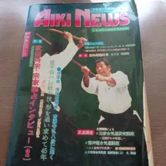 Item thumbnail for item 0da705c8-c5cc-498f-b870-4fffafd91df6