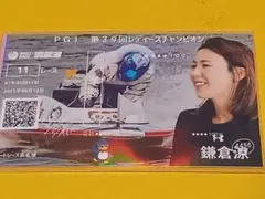 2026年最新】鎌倉涼の人気アイテム - メルカリ