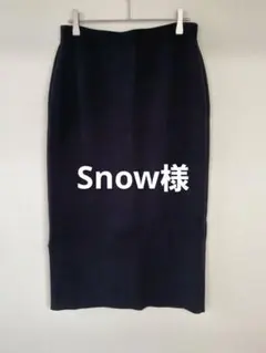 Snow様専用新品未使用UNIQLOロングタイトスカートユニクロ