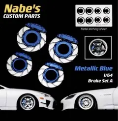 ぱぱちん様 リクエスト 3点 まとめ商品