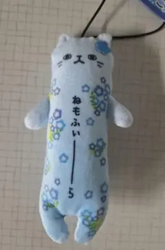 のびねこ★ 茨城 ねもふぃーらのサムネイル