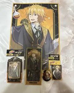 家庭教師ヒットマンREBORN! カミアニくじ第三弾　ディーノ4点
