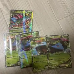 ポケモンカード　MフシギバナEX 002/072