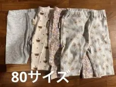 まり様 リクエスト 4点 まとめ商品