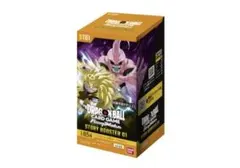 ドラゴンボールカードゲーム フュージョンワールド テープ付き