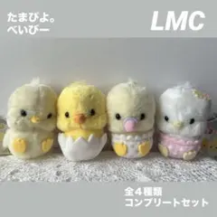 2026年最新】たまぴよの人気アイテム - メルカリ
