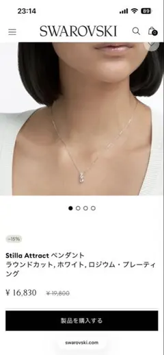 SWAROVSKI ネックレス ペンダント
