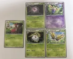 ポケモンカード ケムッソ マユルド カラサリス ドクケイル アゲハント BW5