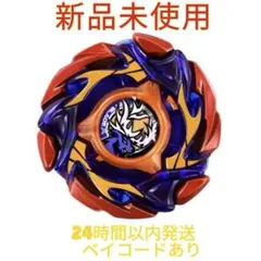 ベイブレードエックス CX-00 バックスアントラーズB2-60D - メルカリ