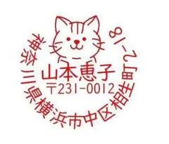 ya-ma様専用ページです。