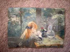 日経ウーマン2025年12月号付録　カレンダー