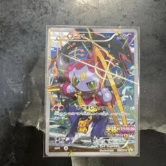 フーパ：光輪の超魔神 フーパ 入場者プレゼント PROMO XYシリーズ