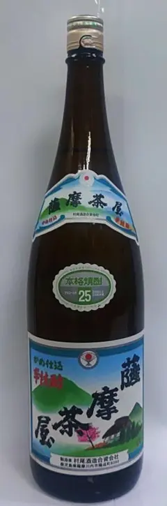 薩摩茶屋 芋焼酎 1800ml　１本新品　村尾酒造のサムネイル