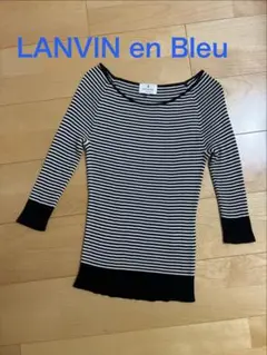 LANVIN en Bleu/ランバンオンブルー　七分袖ボーダーリブニット