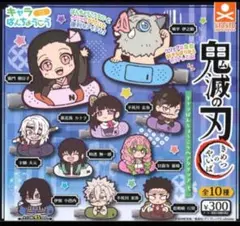 コンプ☆鬼滅の刃 キャラばんちょうこう ヘアクリップ 弐④