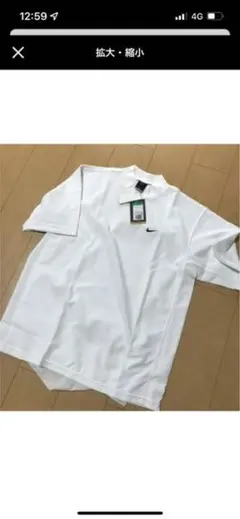 NIKEジャージ半袖