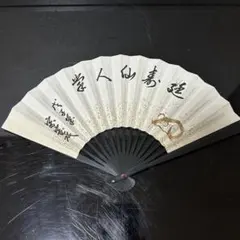 2026年最新】坐忘斎の人気アイテム - メルカリ