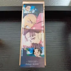 鬼滅の刃 コレクションフェイスカード