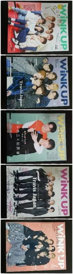 WINK UP 複数号 2冊セット