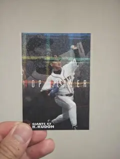 プロ野球チップスカード　読売ジャイアンツ