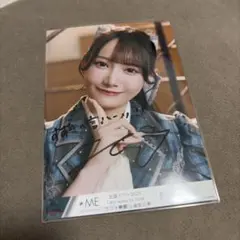 ノイミー 神様の言うとーり！ 鈴木瞳美 直筆 生写真 コメあり