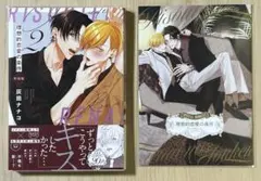 K様 リクエスト 2点 まとめ商品