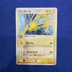 サンダース ポケモンカードe「拡張パック第4弾 裂けた大地」 - メルカリ