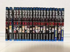 鬼滅の刃 全巻 外伝 公式ファンブック 特典 収納ボックス しおり