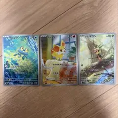 ポケモンカードXY フォッコ ケロマツ ハリマロン 3枚セット - メルカリ