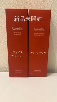 オレリー　Aurelie　モイストクレンジング＆フェイスウォッシュ