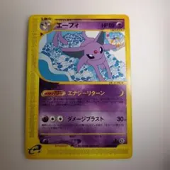 エーフィ PROMO BW-Pプロモカード BW-P 187/236 ポケモン エーフィ PROMO BW-Pプロモカード 187/BW-P - メルカリ