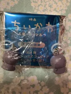 ちいかわ映画特典【ヒトハフタバ】