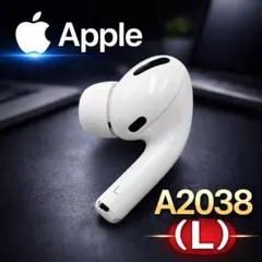 【動作確認済み】AirPods Pro 第1世代 左耳 L A2084 純正