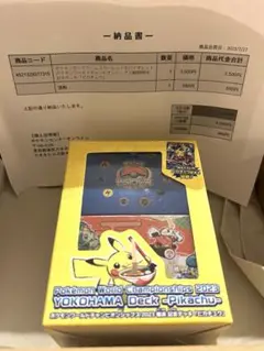 2025年最新】ポケモンセンターヨコハマの人気アイテム - メルカリ