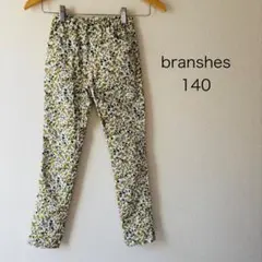 branshes ストレッチ　花柄　ロングパンツ 140